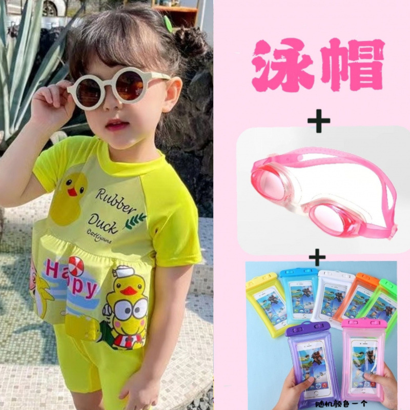 노란색 부력 오리 + 수영 모자 + 수영 고글 + 방수 가방