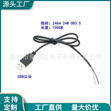 �S�҃���ȫ�~USB��LED���߾�2оˮ���L���Դ�m������