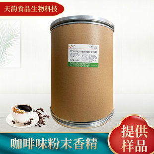 �S�ҹ�������ζ��ĩ�㾫 ʳƷ���ӄ���Ϻ決���cʳ���㾫