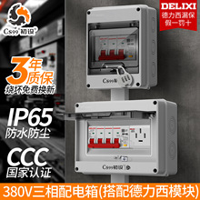 �����ľ������380vС���3P©늱��o���_�п����乤�I����늷�ˮ