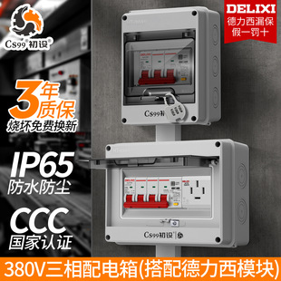 ľ380vС3P©늱o_п乤I늷ˮ