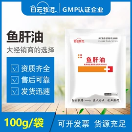 药物性添加剂;营养性添加剂;其他饲料添加