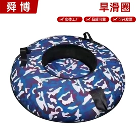 其他游艺设施;大型户外游乐;滑雪圈