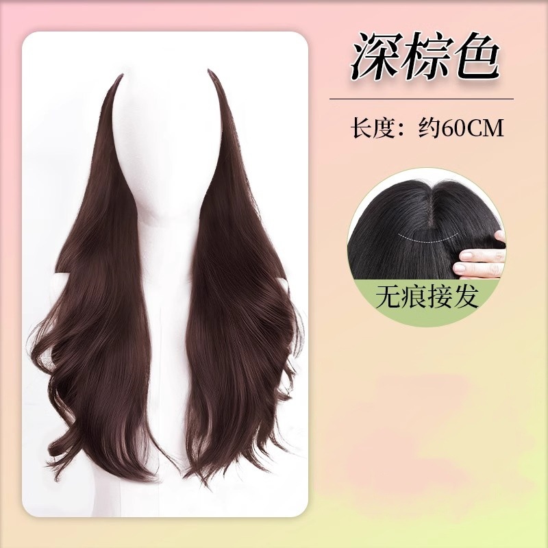 60cm [다크브라운] 빅 웨이브 플러스 사이즈