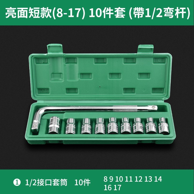延長電動レンチセット内六角懐中電灯ドリル風ロット風砲スリーブツールセットセットセット|undefined