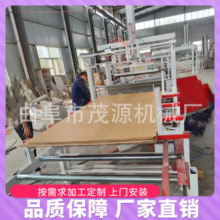 PUR�����z����Ƥƽ�N�C �z�ϰ��N�ϙC ���P�Ԅӌ�Ƭ�N��C