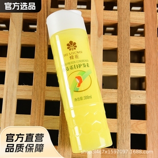 Wholesale price-a generation of genuine goods bee flower conditioner 300ml wheat to improve hair mania