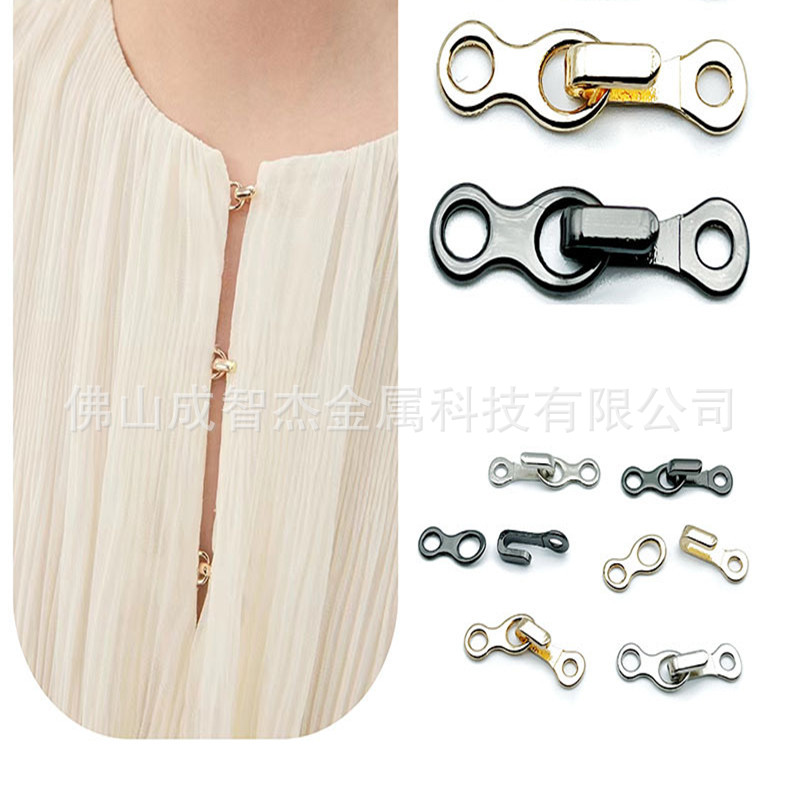 新中式简易对扣 裙扣 裤扣对钩 钩扣 领钩