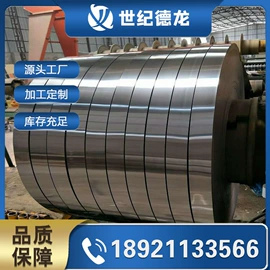 普中板;工业圆钢;不锈钢板