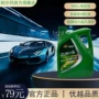 家用抗磨四季isl10w40发动机油