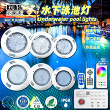水下泳池灯户外水下灯水池壁灯防水灯 水底灯喷泉照明LED七彩遥控