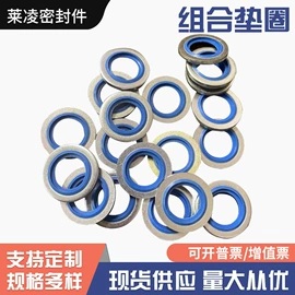 橡胶密封圈;垫圈;密封垫圈
