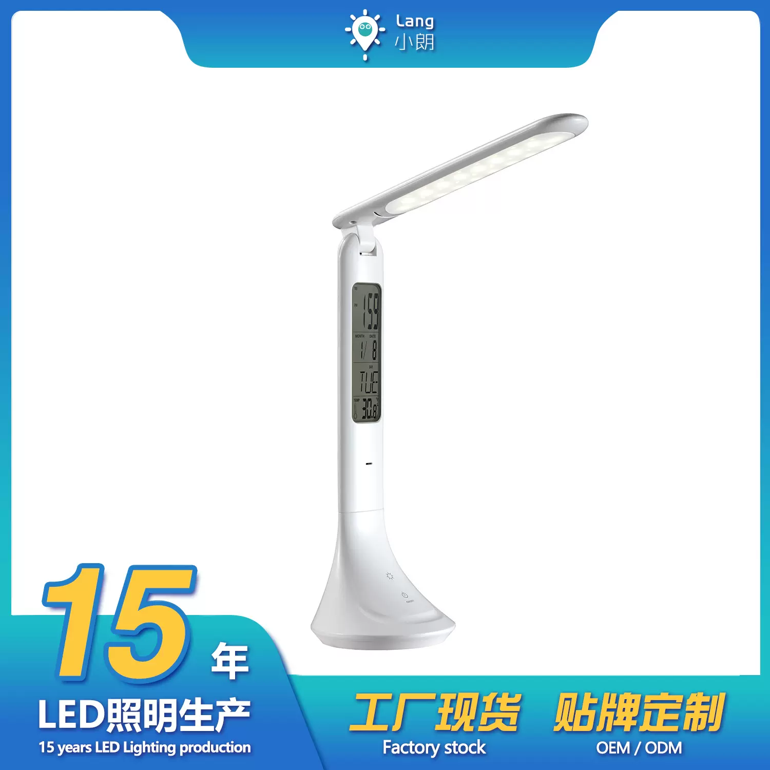 可折叠万年历台灯LED护眼宿舍阅读卧室床头灯跨境爆款厂家生产