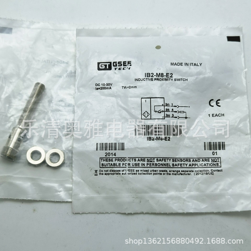 全新 原厂连接器 连接线RKC4.5T-7-RSC4.5T/TXL-阿里巴巴