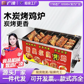 其他食品加工;食品烘焙设备;厨房定时器