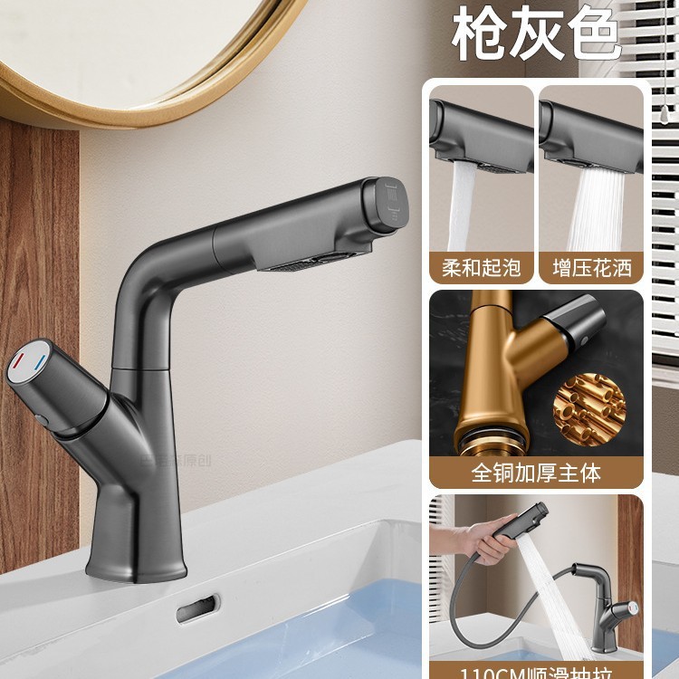 洗手盆洗脸盆水龙头冷热卫生间面盆升降抽拉式浴室台盆电镀工艺|undefined