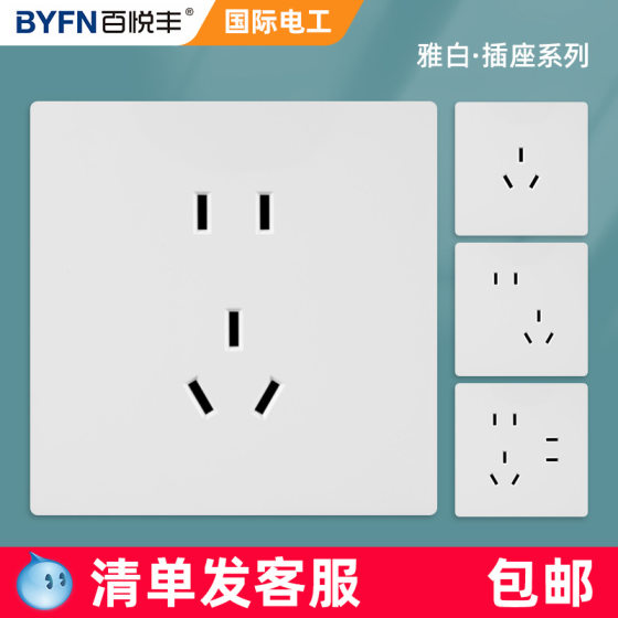 Household 86-type Electrodeless high-power knob brightness dimmer panel controlled silicon LED incandescent lamp dimmer switch