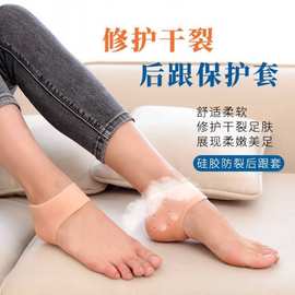硅胶前脚掌垫防痛鞋垫女护脚防滑超软蜂窝前掌垫高跟鞋防磨脚神器