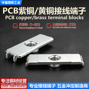 PCB���Ӷ���M5��ƽʽ�ĽǶ�������Դ�䉺�����S�~���_���Ӿ���