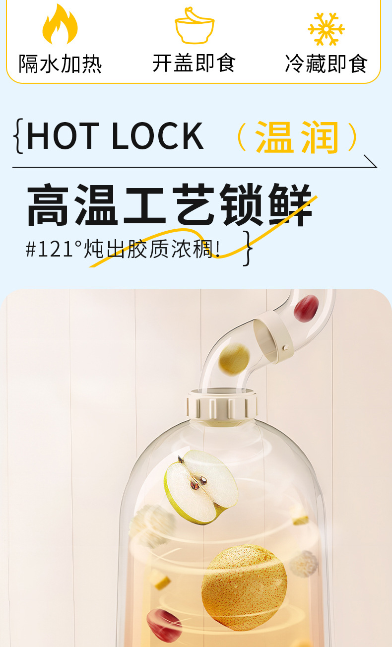 Ready to Eat Rock Sugar Baked Pear with Snow Fungus Dangshan Crisp Pear 258g Bowl in use