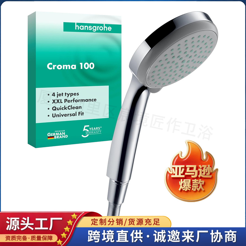 Cross-Border Russian German-Style Water Pressure-Boosting Anti-Fall Shower Head High-Pressure Water Outlet Bathroom Shower Top Spray Set