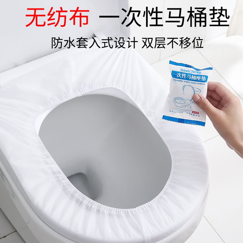 Estera de inodoro desechable no tejida limpia y sanitaria viaje de inodoro público Embalaje independiente cubierta de inodoro desechable