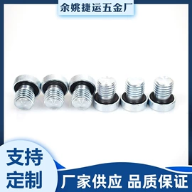 液压接头;通用五金配件;接头