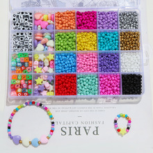 ����ѷ24���װ��Ʒ��� ������ĸ�鲣������diy��ͯ������ϰ�