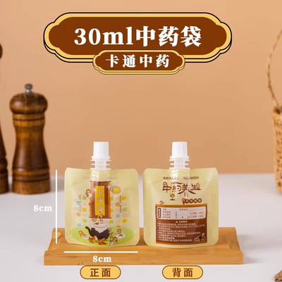 200세트 [무료 충전 도구] - 만화 한약 30ml - 0.86 작은 입