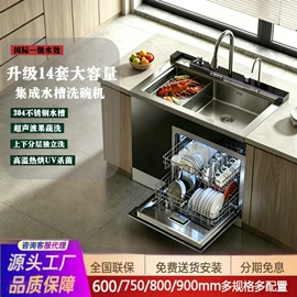 抽油烟机;烟灶消套装;洗碗机