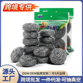 抹布、百洁布;洗衣袋;毛巾