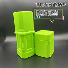HDPE车床刀具盒伸缩刀盘盒机床附件塑料吹塑盒底座笔筒收纳