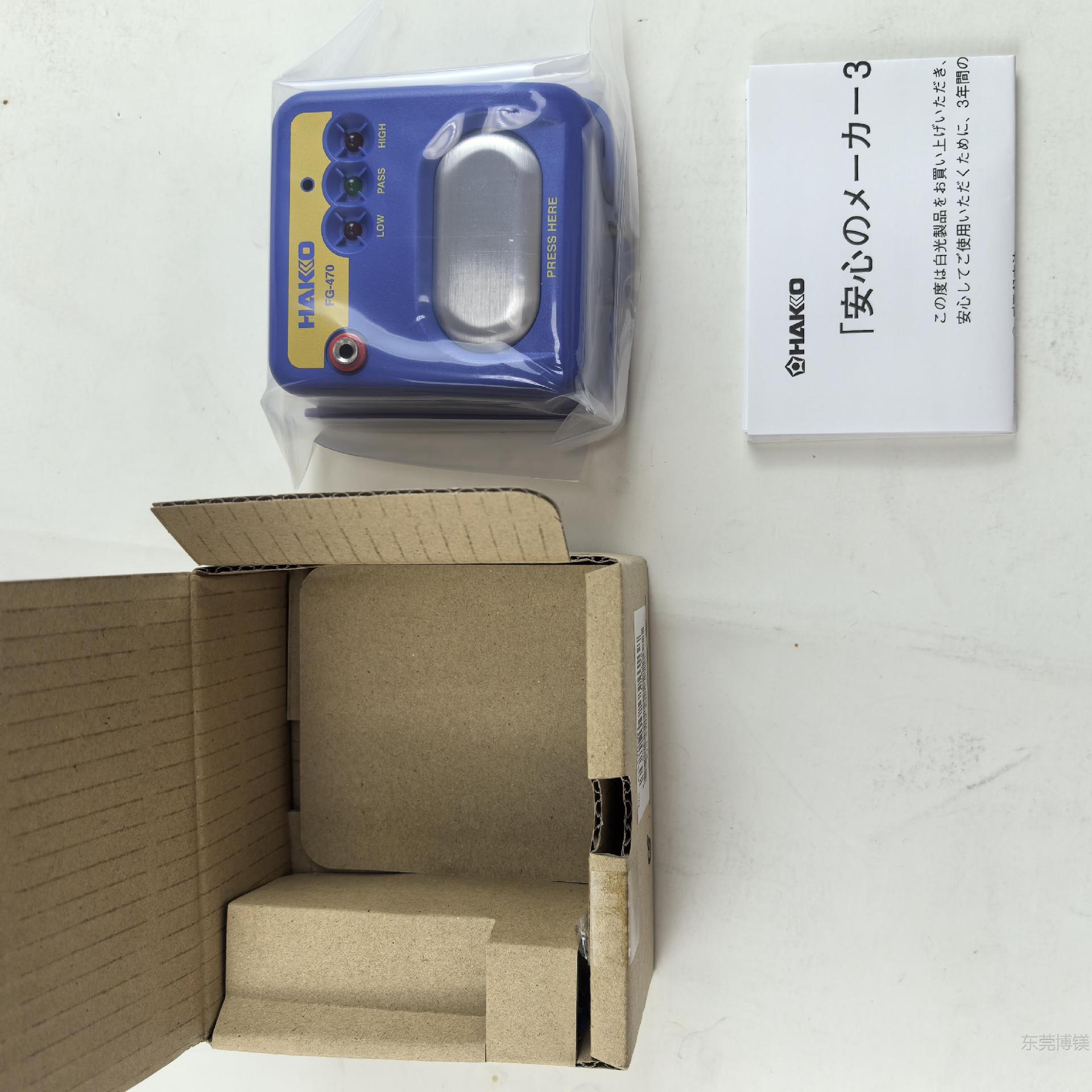 现货现货原装日本进口白光HAKKO便携式腕带测试仪FG470-8静电测试