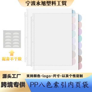 �羳����A4�ļ����o�����8������n�����ļ��׷�ˮ���Ӻ�ɶ���
