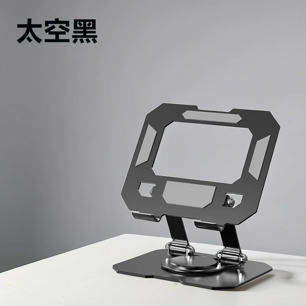 258 flat bracket [Black]