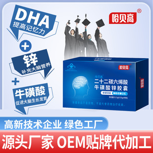 ��ͯDHA�X�S���o������ӛ����������������a��W�������X����