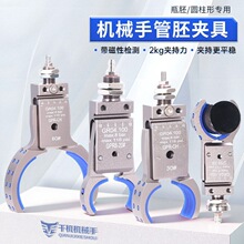 ���߼о߻�е�ִ�����ӦGPR40Բ���μ�������ע�ܻ����߼о�