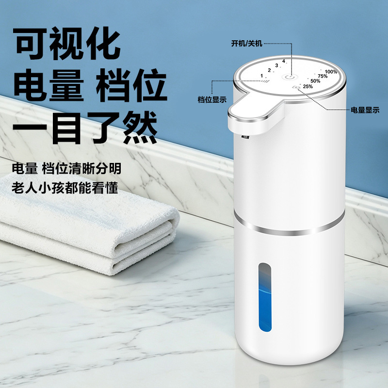 P11 Sensor Soap Dispenser Automatic Hand Sanitizer Machine Electric Foaming Device Foam Soap Dispenser Electric Foaming P11 Sensor Soap Dispenser Automatic Hand Sanitizer Machine Electric Foaming Device Foam Soap Dispenser Electric Foaming