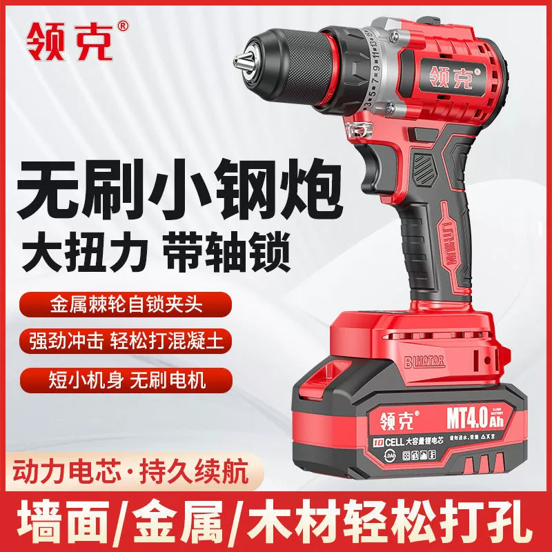 Ручная дрель без удара щетки Мощная зарядка литиевая батарея большой торсионный пистолет с храповым колесом двухскоростная электрическая отвертка