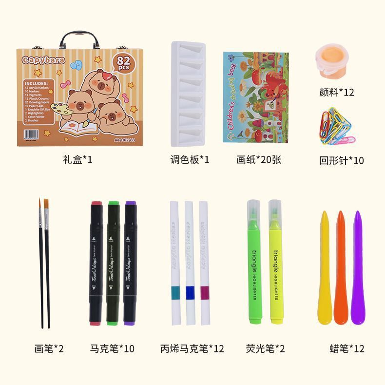 新学期 82 ピースマーカーセット子供のホリデーギフト水彩ペンクレヨン絵画ギフトボックスブラシ卸売|undefined