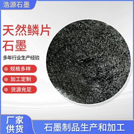 石墨;石墨及碳素