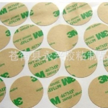 EVA圆形不干胶垫，棉纸圆形不干胶垫脚垫胶圈减震静音静音胶垫