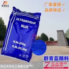 钛白粉;光稳定剂;荧光增白剂