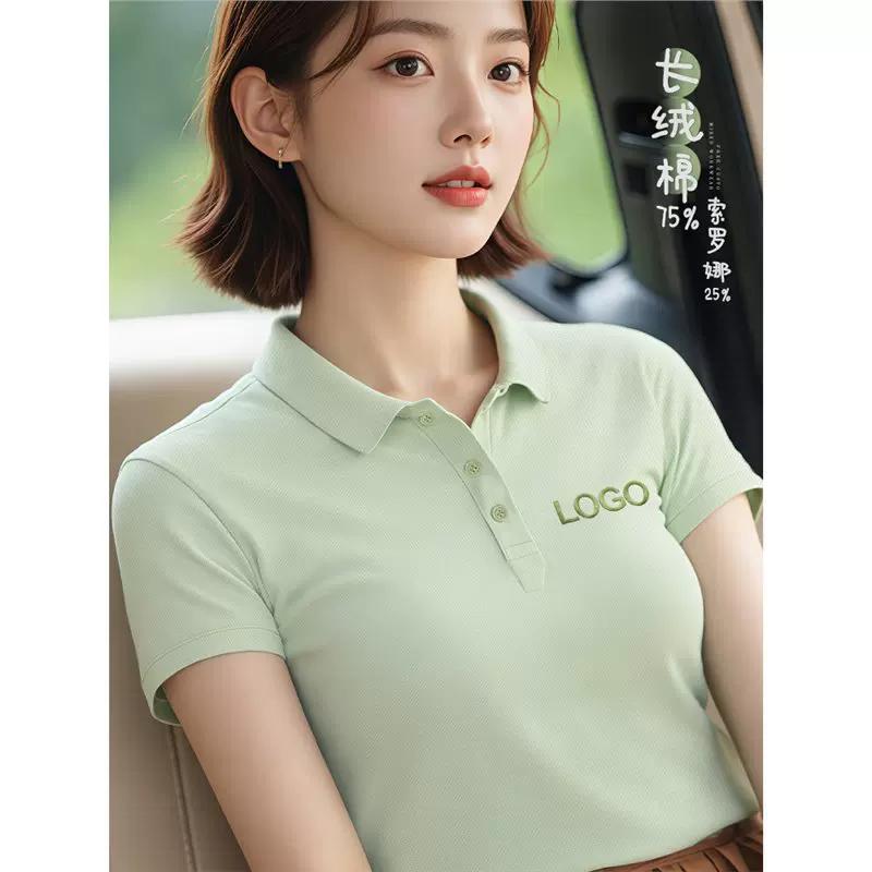 索罗娜polo衫工作服企业团体夏长绒棉短袖绿色T恤刺绣印logo