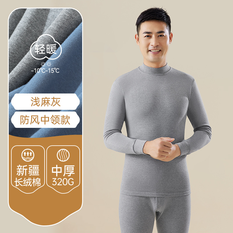 [미들 칼라] 라이트 마 그레이-70% 면