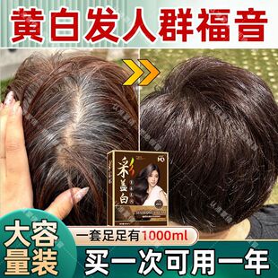 ��ٻȾ�l����w��������ֲ��Ⱦ���l�����l�������1000ML���װ��]
