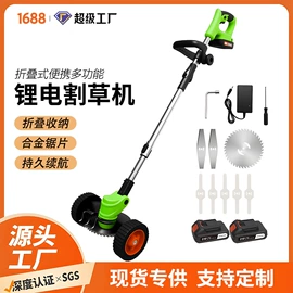 电链锯;修枝剪;玻璃瓷砖吸盘