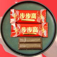 超達步步高巧克力條裝夾心脆米香散裝大塊結婚喜糖伴手禮紅色包裝