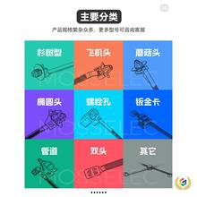 ↫固定扎带汽车扎带螺纹头插销式线束卡扣固定座杉树型飞机头