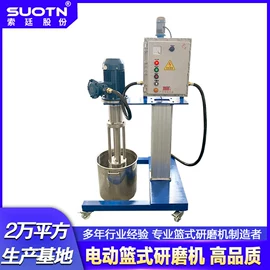 砂磨机;研磨机;化工成套设备
